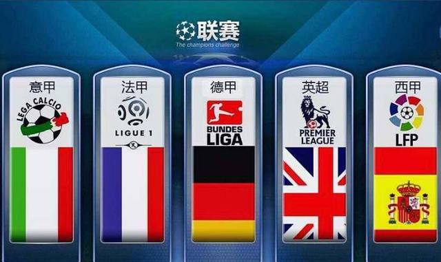 阿根廷国家